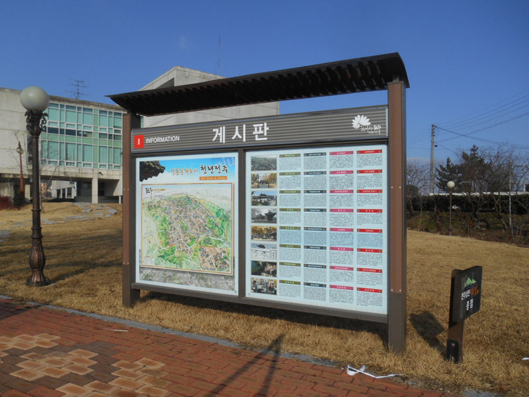 전주시관광종합안내판