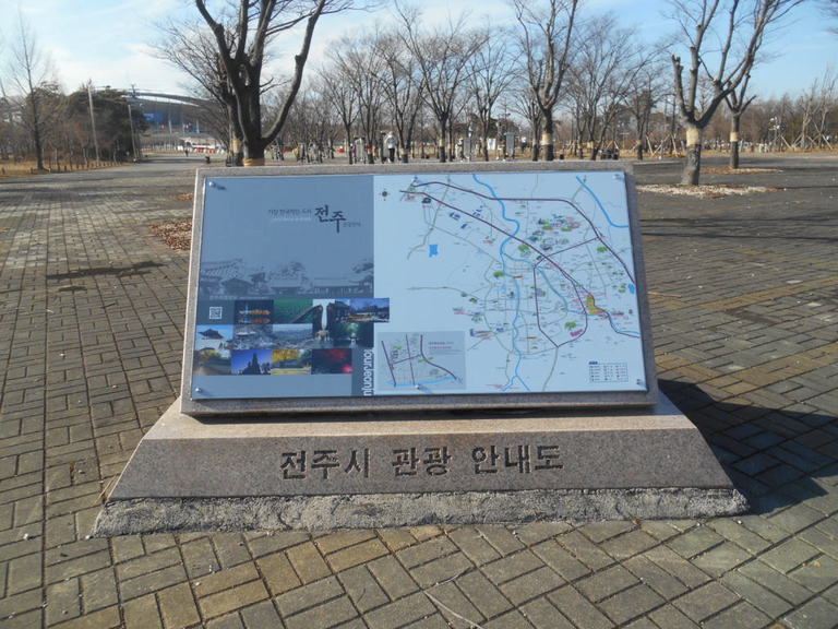 전주시관광안내판