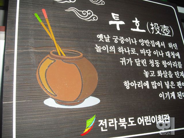 나무표찰