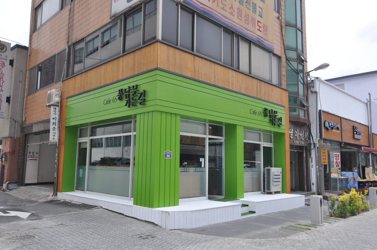 전라감영경관간판