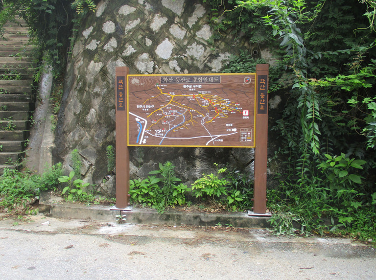 학산일원등산로