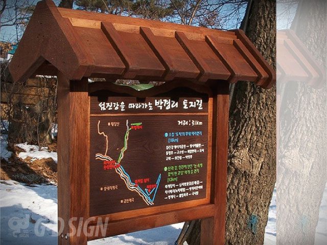 박경리토지길