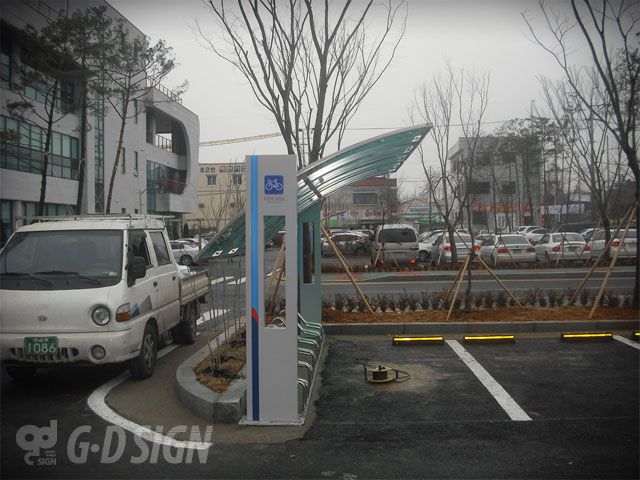 자전거보관대