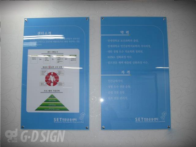 다보