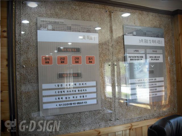 다보실사