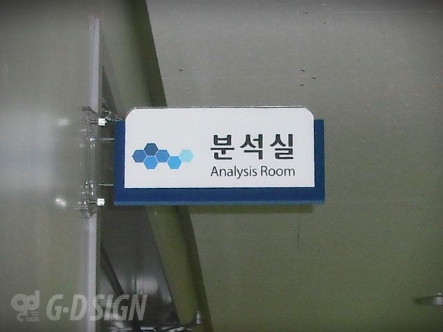 표찰