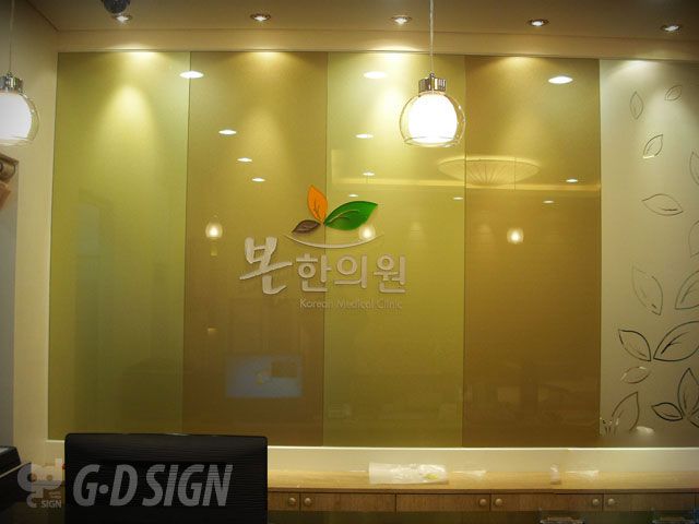 이미지월＆엠보컷팅