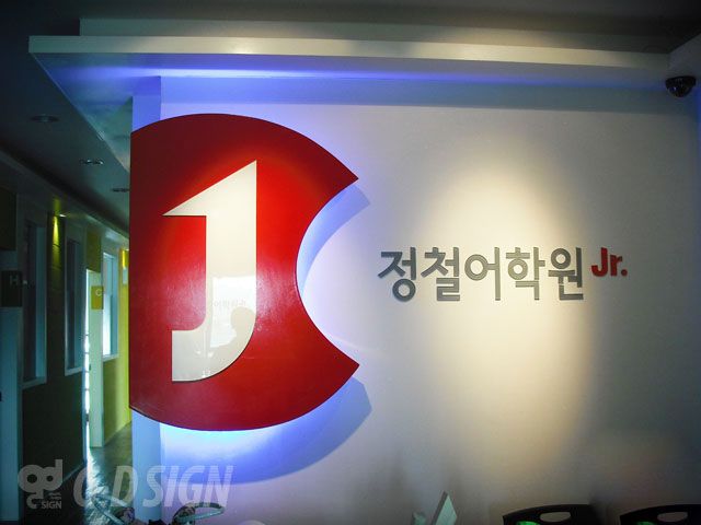 정철_이미지월