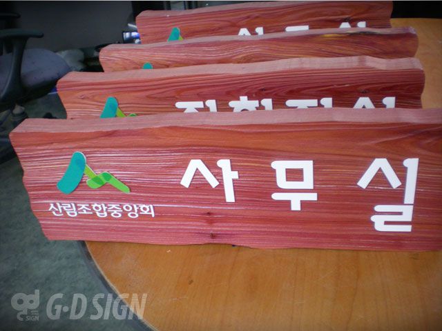 GD-wd-037