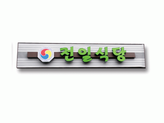 G2B식별번호 : 22077703