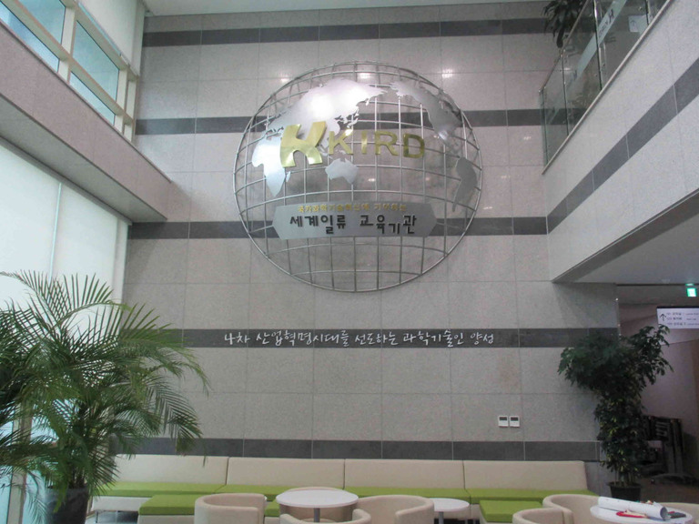 국가과학기술개발원