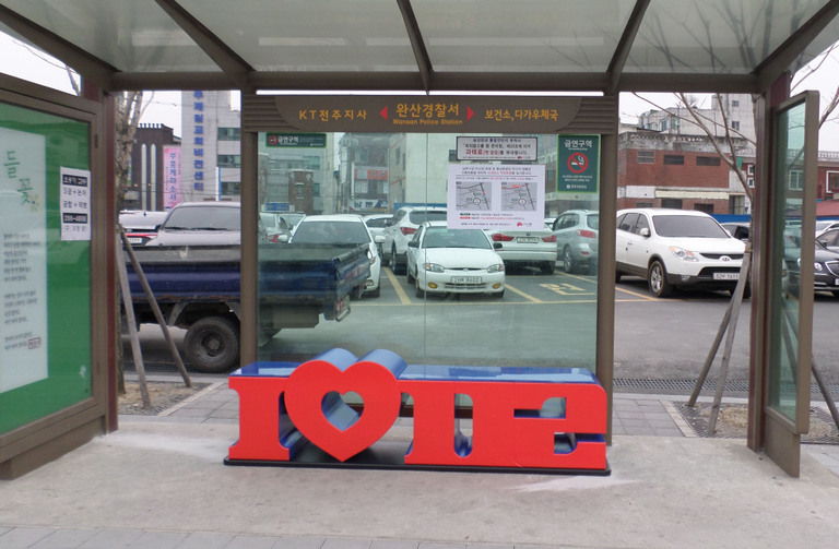 버스정류장 벤치