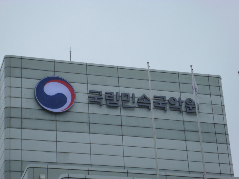 국립민속국악원