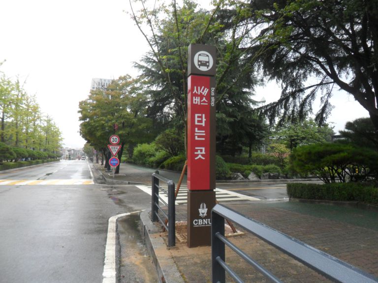 전북대버스안내