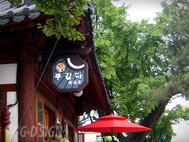 루갈다-돌출