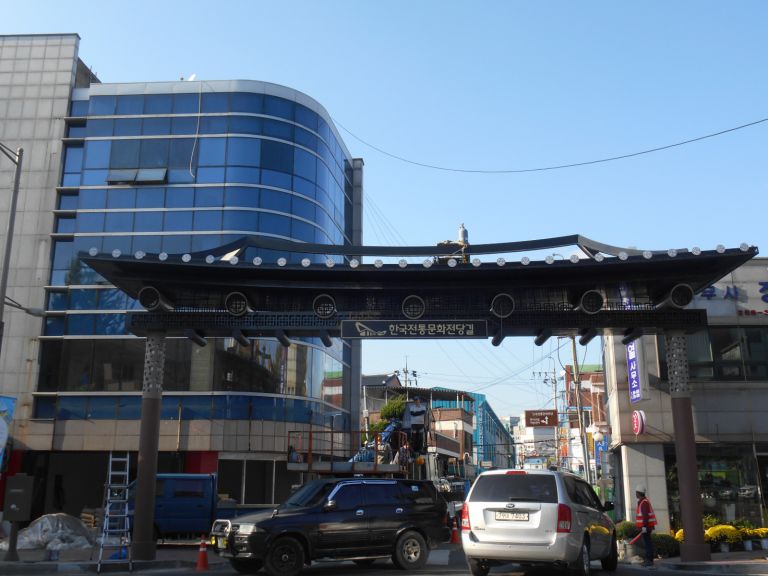 한국전통문화전당조형물