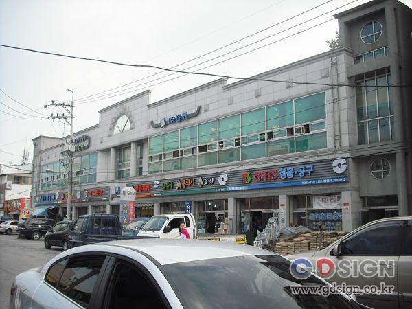 노송천 주변간판정비사업1