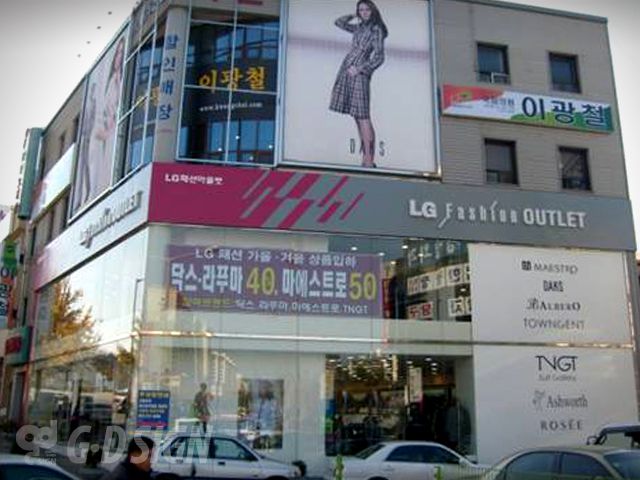 LG패션