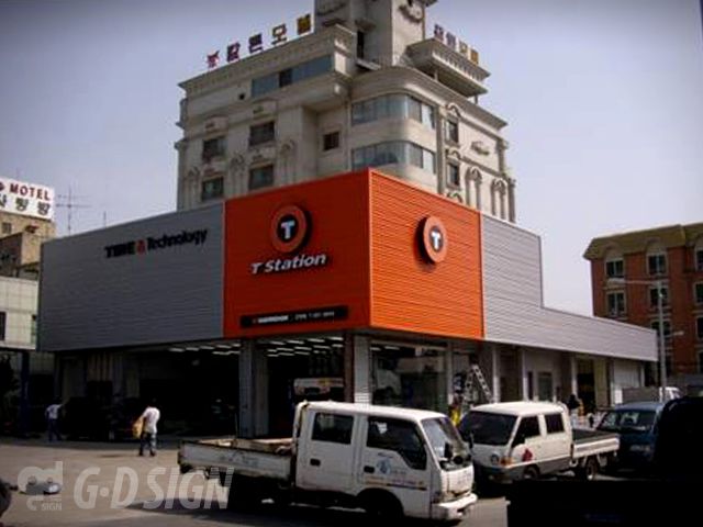 T-Station