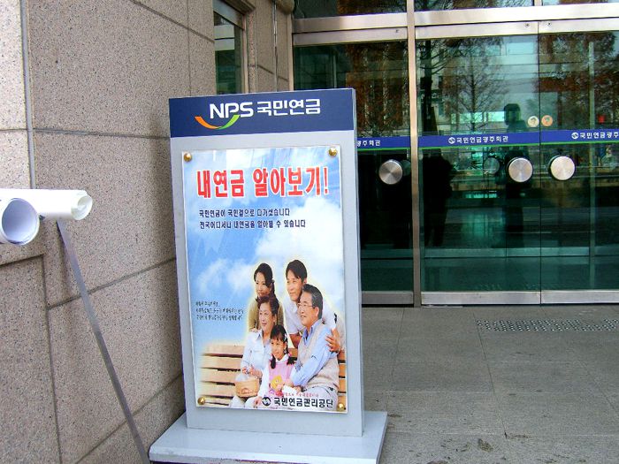 이동형게시판