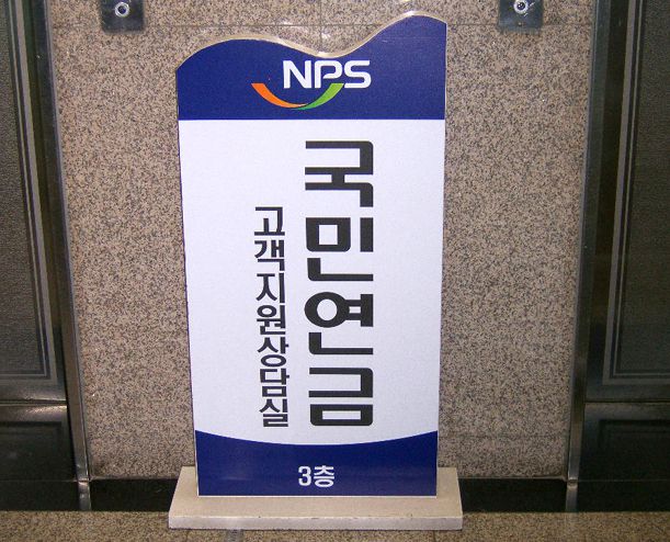 내부인포메이션