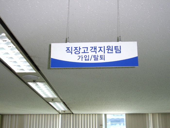 헹거표찰