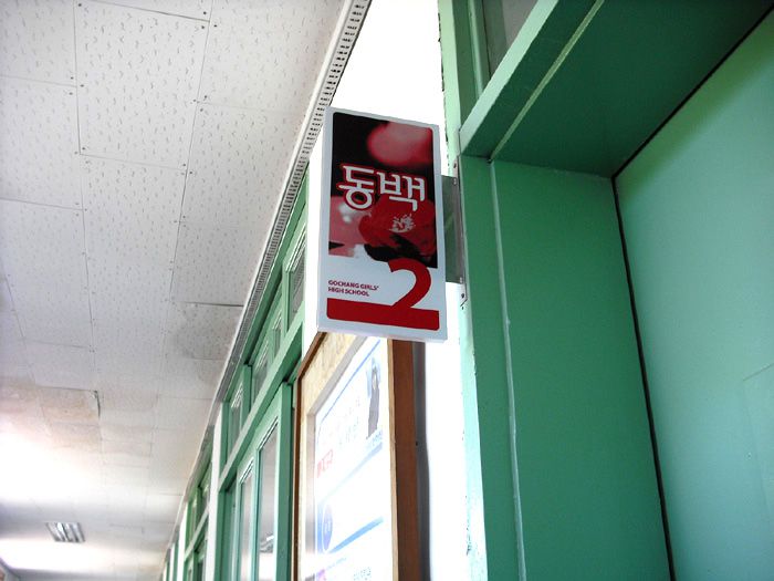 표찰
