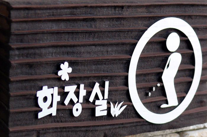 나무표찰
