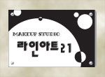 스텐현판