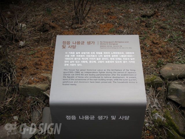 금속안내판