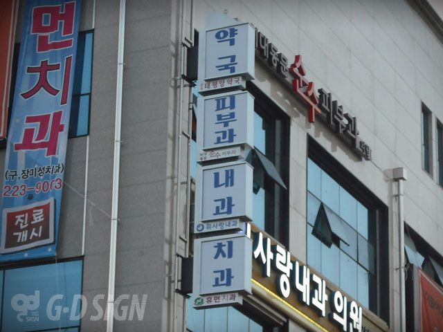 돌출