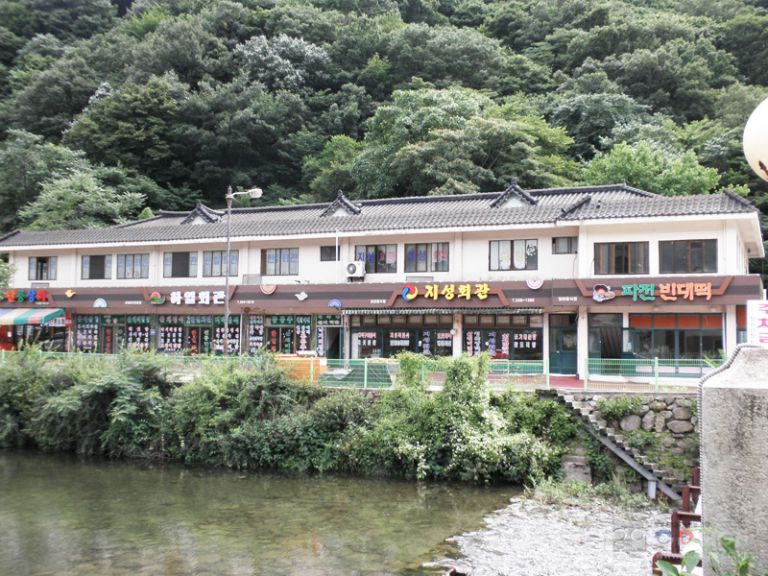 내장산특구간판정비-단풍상회외