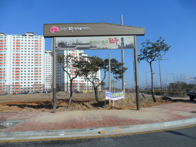 전주 게시대