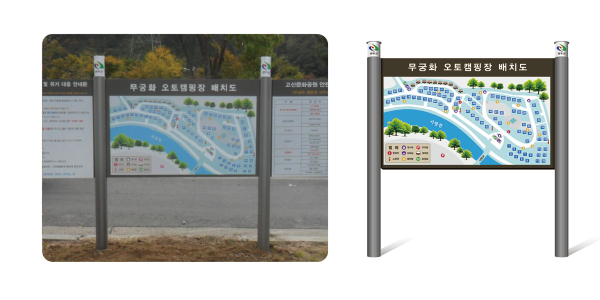무궁화 오토캠핑장 배치도