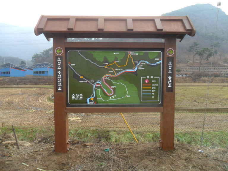 순창군 구림호정소