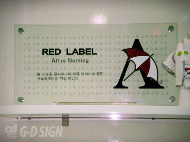 아놀드파마-다보