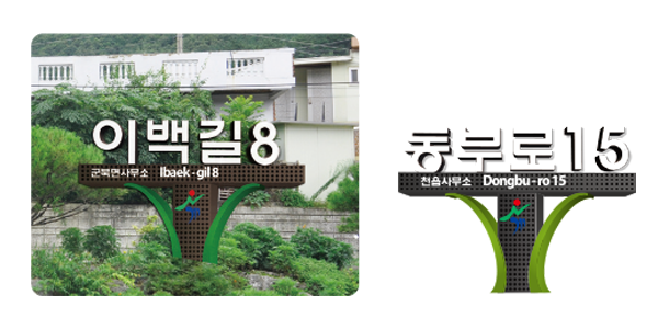 지주간판