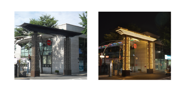 전주 걷고 싶은 거리 게이트