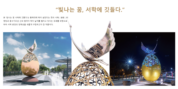 서학광장