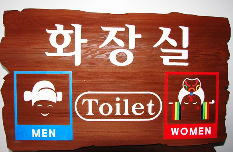 화장실-벽부형