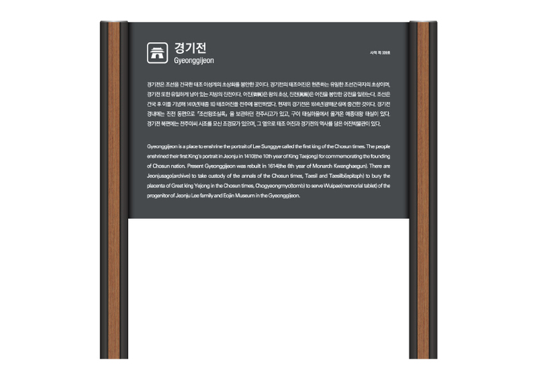 G2B식별번호 : 23812917
