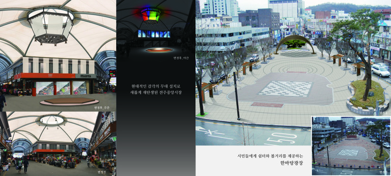 광장설계