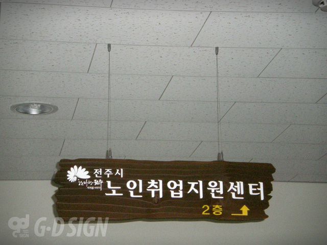 GD-wd-038