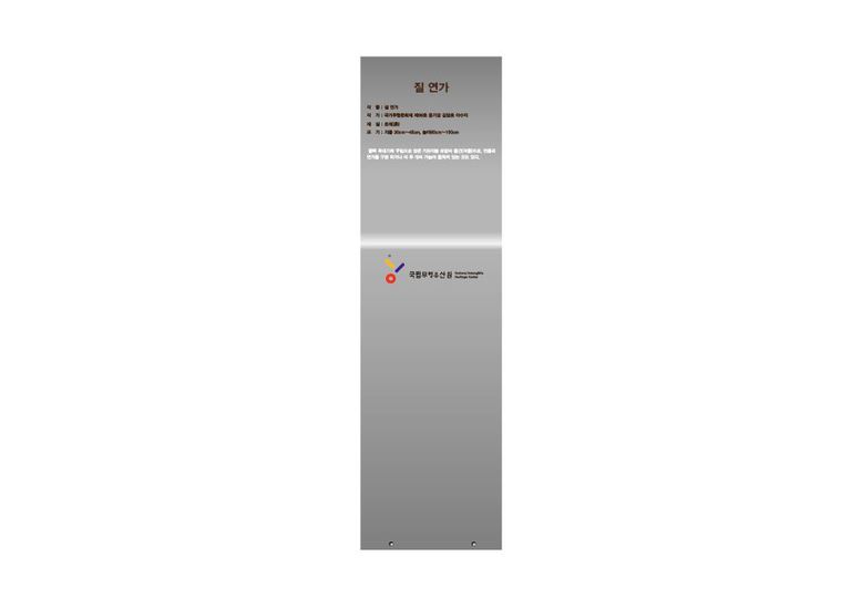 G2B식별번호 : 23075568